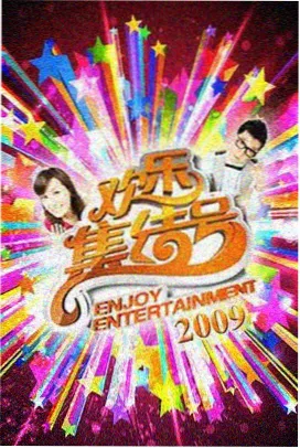 雾港第七码头封面